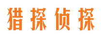 特克斯婚外情调查取证